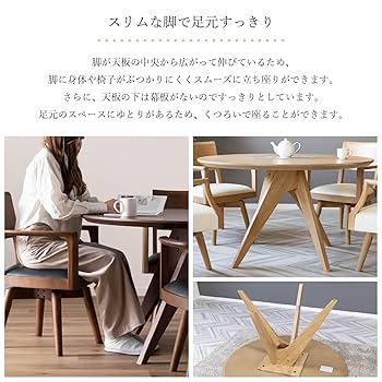 キ*ン様 tac INTERIOR ダイニングテーブル tac INTERIOR ダイニングテーブルセット 4人 用 コンパクト 北欧